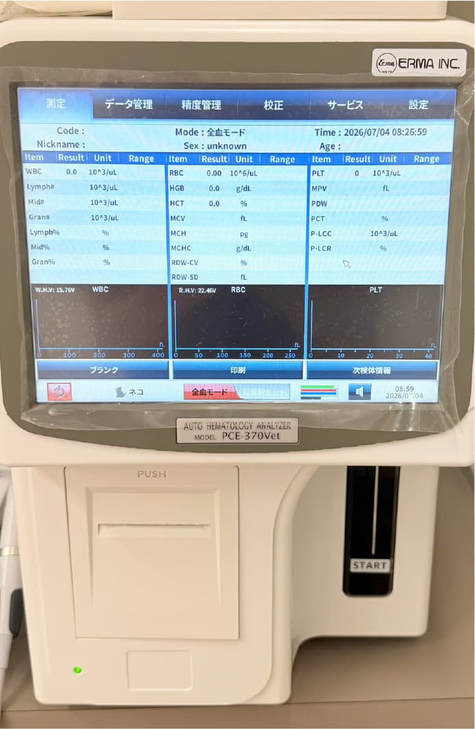 血液検査機器